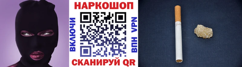 Наркотические вещества Красноярск COCAIN  A-PVP  Бошки Шишки 