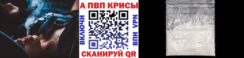 Alfa_PVP VHQ  наркотики  Красноярск 