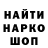 Кодеин напиток Lean (лин) Voboze