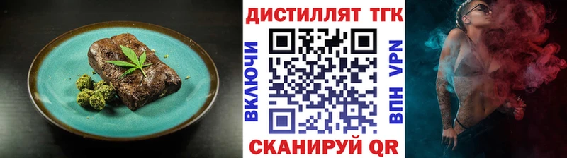 дарк нет телеграм  купить закладку  kraken вход  Красноярск  Cannafood конопля 