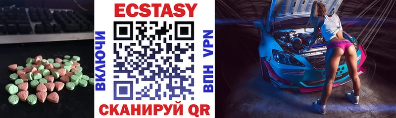 Экстази 280 MDMA  наркотики  Красноярск 