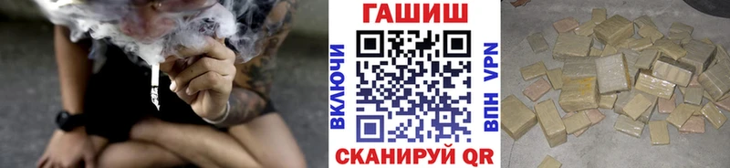 ГАШИШ убойный  Красноярск 