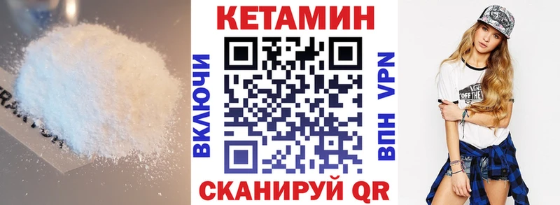 гидра ССЫЛКА  где продают   Красноярск  КЕТАМИН VHQ 