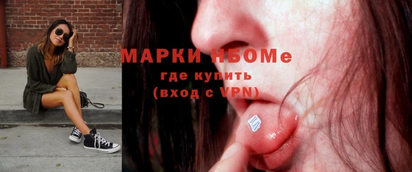 меф Михайловск