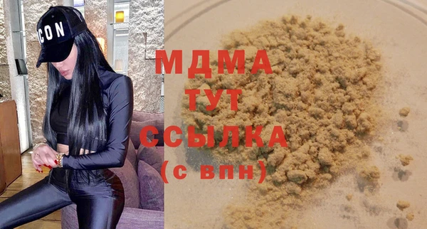 мефедрон мука Михайловка