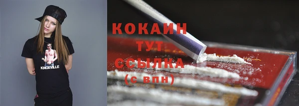 кокаин премиум Алзамай