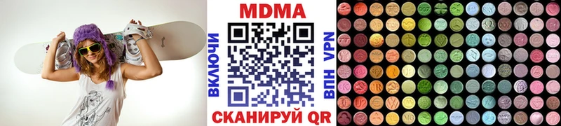 МДМА crystal Красноярск