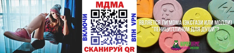 площадка официальный сайт  где можно купить   Красноярск  MDMA VHQ 