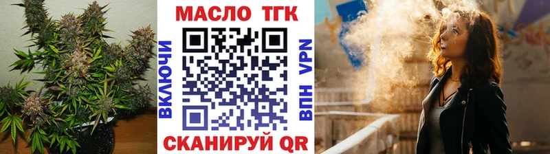 купить закладку  Красноярск  Дистиллят ТГК Wax 